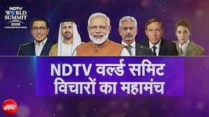14 देश... 19 दिग्गज... और एक मंच! NDTV World Summit में न्यूज़मेकर्स का जमावड़ा