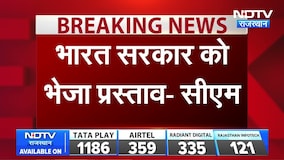 Sirohi: मानपुर एयरस्ट्रिप बनेगी एयरपोर्ट, CM भजनलाल शर्मा का बड़ा ऐलान  । Top News । Breaking News