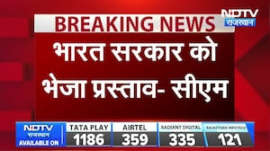 Sirohi: मानपुर एयरस्ट्रिप बनेगी एयरपोर्ट, CM भजनलाल शर्मा का बड़ा ऐलान  । Top News । Breaking News