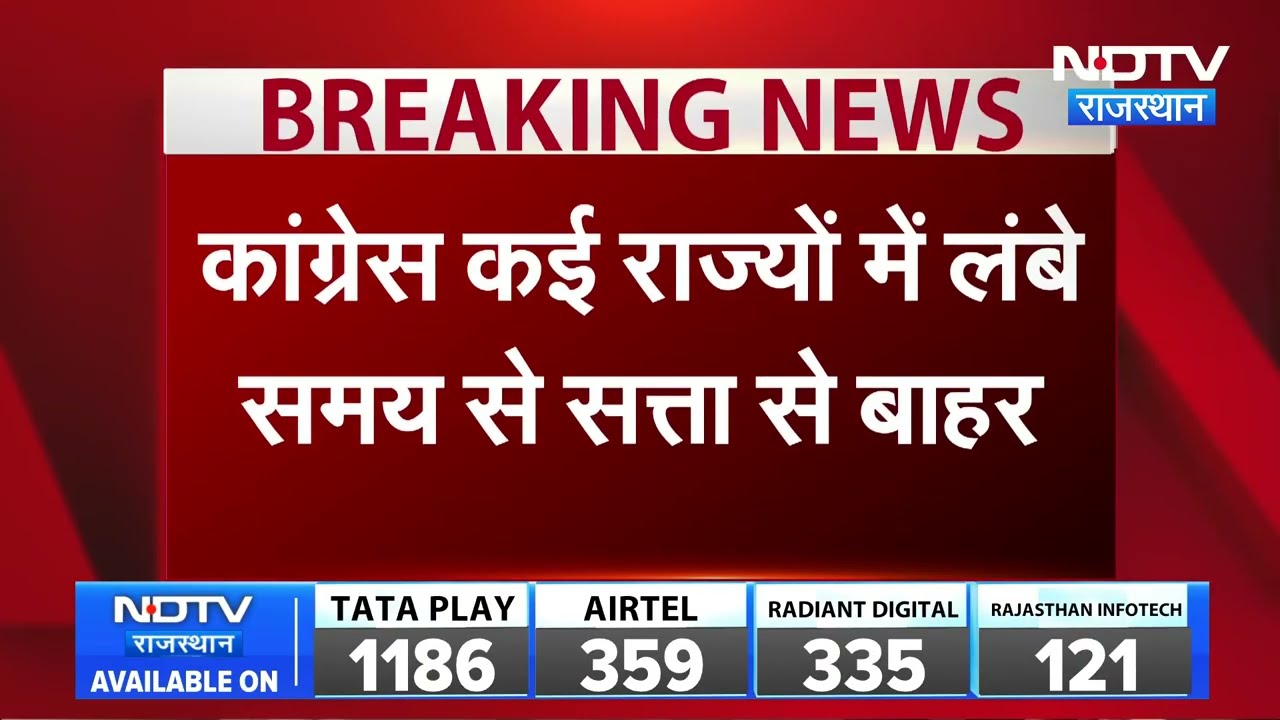 Politics: खरगे के बयान पर BJP का पलटवार, शेखावत ने कांग्रेस को घेरा । Top News । Breaking News