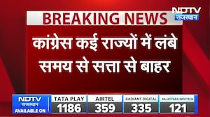 Politics: खरगे के बयान पर BJP का पलटवार, शेखावत ने कांग्रेस को घेरा । Top News । Breaking News