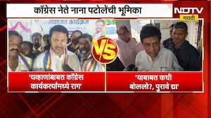 अशोक चव्हाण पुन्हा काँग्रेसमध्ये प्रवेश करणार? Nana Patole यांच्या विधानावर Ashok Chavan म्हणाले...