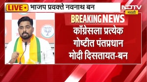 Navnath Ban On Sanjay Raut | 500 कोटीप्रकरणी संजय राऊत यांचीही चौकशी व्हावी - नवनाथ बन | NDTV