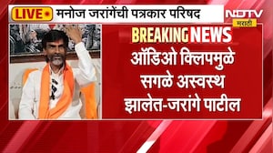 Manoj Jarange | एकनाथ शिंदेंचं करिअर उद्ध्वस्त करण्याचा प्रयत्न होता का? मनोज जरांगेंचा सवाल | NDTV