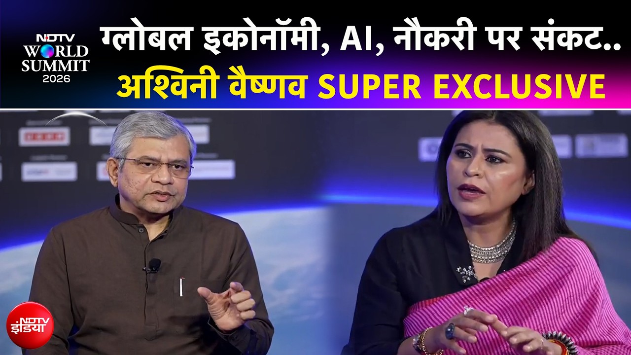 NDTV World Summit 2026 | Global Economy से AI तक.. क्या बोले Ashwini Vaishnaw? | NDTV India