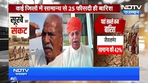 Mudda To Ye Hai: राजस्थान में सूखे से बिगड़े हालात! क्या है सरकार का प्लान?  ।Top News।Breaking News