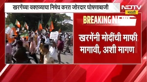 Congress Vs BJP | काँग्रेस अध्यक्ष बरळले, पाटण्यात रस्त्यावर उतरत भाजपचं आंदोलन | NDTV Marathi