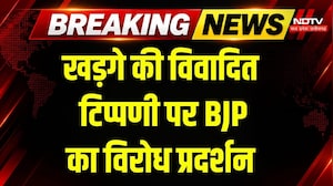 Mallikarjun Kharge Statement: PM Modi पर खरगे की विवादित टिप्पणी का जमकर विरोध | MP Breaking News