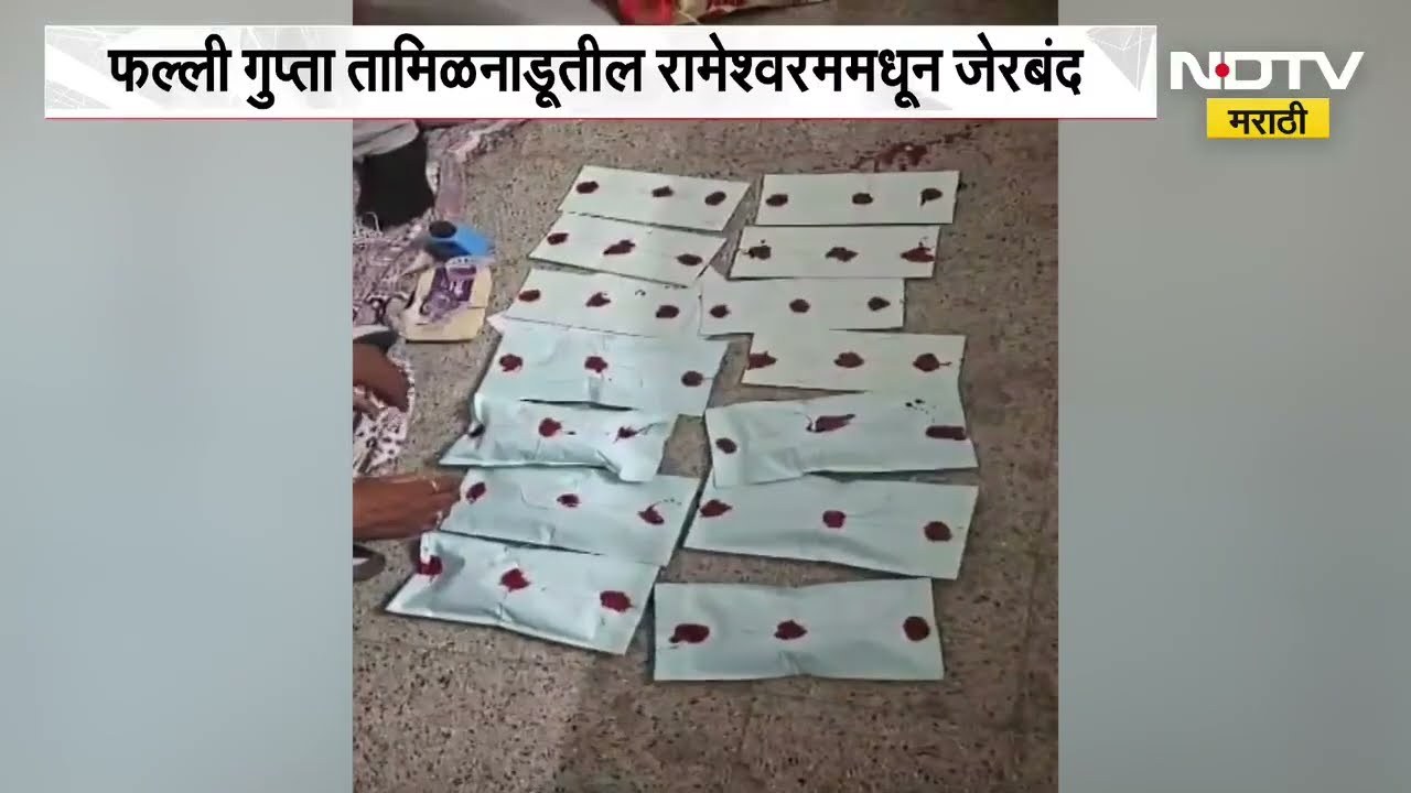Nagpur | मोटघरे गोळीबार प्रकरणातील आरोपीला अटक, नागपूर गुन्हे शाखेची कारवाई | NDTV Marathi