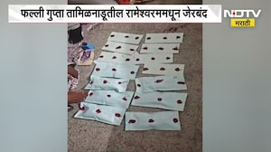 Nagpur | मोटघरे गोळीबार प्रकरणातील आरोपीला अटक, नागपूर गुन्हे शाखेची कारवाई | NDTV Marathi