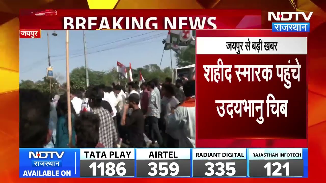Rajasthan Youth Congress March: जयपुर में ‘चलो दिल्ली’ मार्च । Top News । Breaking News