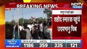Rajasthan Youth Congress March: जयपुर में &lsquo;चलो दिल्ली&rsquo; मार्च । Top News । Breaking News
