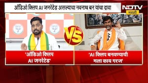 Manoj Jarange Patil | ऑडिओ क्लिप AI नाही, जरांगे यांचं बन यांना उत्तर | NDTV Marathi