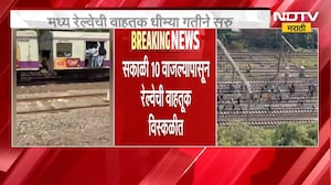 Mumbai Local Train Update | सिग्नल यंत्रणेत बिघाड, मध्य रेल्वेची वाहतूक रखडली; प्रवाशांना त्रास