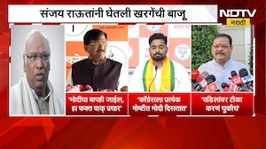 Mallikarjun Kharge यांच्या PM Modi यांच्यावरील टीकेवरून राजकारण तापलं | NDTV Marathi