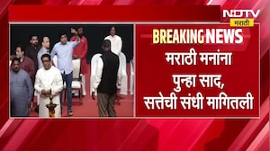 Navi Mumbai|माझ्या हातात सत्ता कधी देताय याची वाट पाहतोय, वाहतूकदार मेळाव्यातून राज ठाकरेंचं वक्तव्य