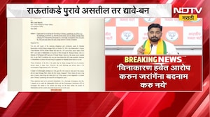 500 कोटींचं प्रकरण | Sanjay Raut यांचं Amit Shah यांना पत्र, पत्रावर Navnath Ban यांची प्रतिक्रिया