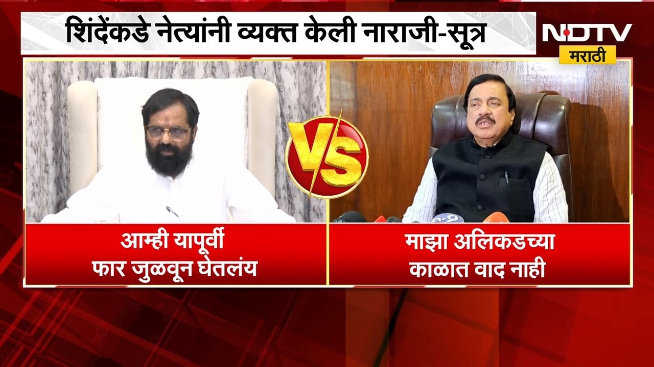 Shivsena नेत्यांकडून Sunil Tatkare यांच्याविरोधात तक्रारी? नेत्यांच्या प्रतिक्रियेवर तटकरे म्हणाले..