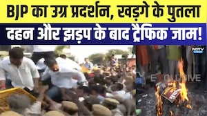 Jaipur Protest: BJP का उग्र प्रदर्शन, Mallikarjun Kharge के पुतला दहन | Top News | Breaking News