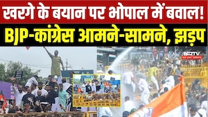 Bhopal Protest: Mallikarjun Kharge Statement पर Bhopal में BJP का प्रदर्शन |BJP vs Congress| MP News