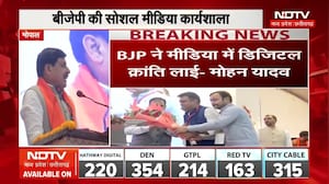 Bhopal BJP Social Media Workshop: CM मोहन यादव बोले- डिजिटल योद्धाओं की भूमिका अहम | Breaking News