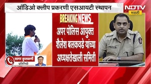 Audio Clip प्रकरणी SIT गठित, शैलेश बलकवडेंच्या अध्यक्षतेखाली 3 सदस्यीय SIT तपास करणार Manoj Jarange