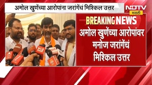 ...म्हणून फंड परदेशात ठेवला, Amol Khune यांच्या आरोपांना जरांगेंचं मिश्किल उत्तर