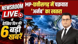 NDTV Newsroom Live: Kharge Controversy | BJP Core Group Meeting | Cyclone Arnab Alert In MP-CG