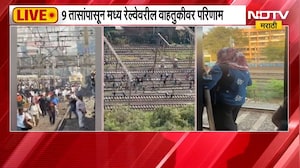 Central Railway | मुंबईकरांचे हाल,मध्य रेल्वेचा बोजवारा; विस्कळीत सेवेसंदर्भातले A TO Z Updates