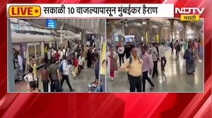 Central Railway Local Train Delay| लोकल प्रवाशांचे मोठे हाल, सकाळी 10 वाजल्यापासून मुंबईकर हैराण