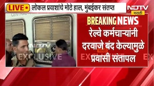 रेल्वे कर्मचाऱ्यांकडून लोकलचे दरवाजे बंद, प्रवासी संतापले | Mumbai Local Train Central Railway