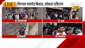 Central Railway Delay| सिग्नल यंत्रणा सुरळीत करण्याचं काम युद्धपातळीवर सुरू, NDTV चं LIVE Coverage