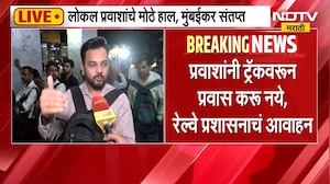 Central Railway Delay| 9 तासांपासून मध्य रेल्वेच्या प्रवाशांचे हाल सुरूच, सद्यस्थितीचे LIVE Updates