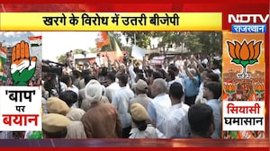Mallikarjun Kharge के PM Modi पर दिए बयान पर जयपुर में महासंग्राम | BJP Protest | Breaking News
