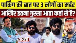 Vyakhya With Kapil Sharma | Lucknow Triple Murder: छोटी-सी बहस के बाद चली गोलियां, 3 की मौत |UP News