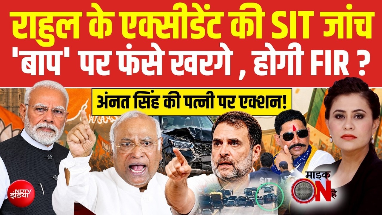 PM मोदी पर 'बाप' कमेंट कर फंसे मल्लिकार्जुन खरगे, होगी FIR?