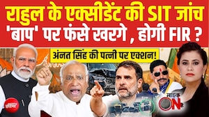 PM मोदी पर 'बाप' कमेंट कर फंसे मल्लिकार्जुन खरगे, होगी FIR?