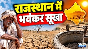 Rajasthan Drought Alert: राजस्थान के 14 जिलों में अकाल घोषित | Top News | Latest News