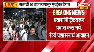 Central Railway Delay| सकाळी 10 वाजल्यापासून मुंबईकर हैराण, मध्य रेल्वेवरील प्रवाशांचा खोळंबा