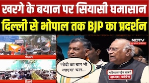 Kharge Statement Controversy: PM मोदी पर टिप्पणी से भड़की BJP, कांग्रेस से माफी की मांग |Protest |MP