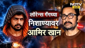 Special Report| लॉरेन्सच्या टार्गेटवर Aamir Khan; प्लॅनचा मास्टरमाईंड कोण ? हल्ल्याचा आदेश कुणाचा ?