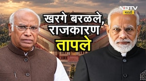 Special Report| खरगे बरळले, राजकारण तापले; Amit Shah संतापले, खरगेंच्या भाषणावेळी नेमकं काय घडलं ?
