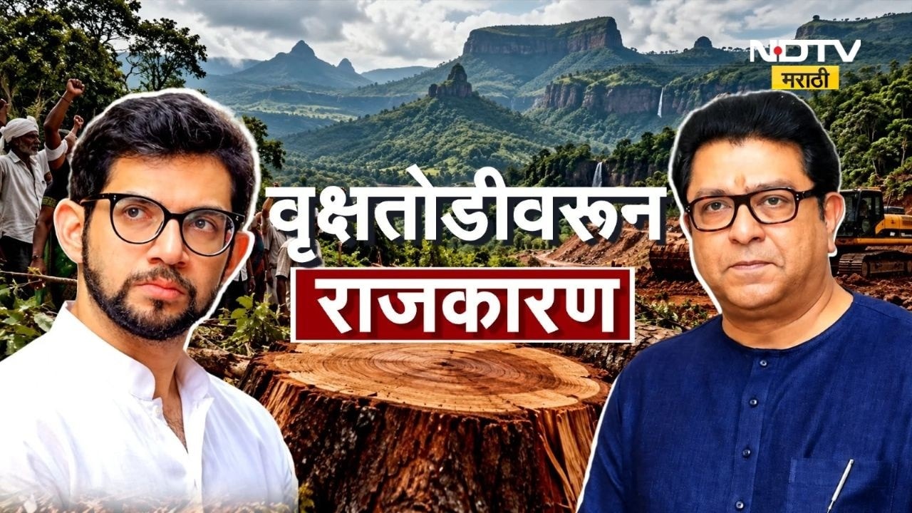 Special Report|Torrent Powerच्या जलविद्युत प्रकल्पाला विरोध; प्रकल्प नेमका काय? कसं राजकारण रंगलंय ?