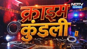 Jaipur Fake Currency | Double Murder Case | Dholpur News | Raigarh Murder Mystery | Crime News
