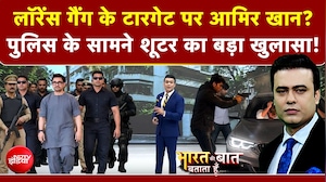 Syed Suhail | Lawrence Gang के टारगेट पर Amir Khan? बड़ा खुलासा! Bharat Ki Baat Batata Hoon