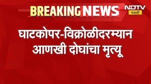 Central Railway| Ghatkopar-Vikhroli दरम्यान आणखी दोघांचा तर भांडुपमध्ये 21 वर्षीय तरुणाचा मृत्यू