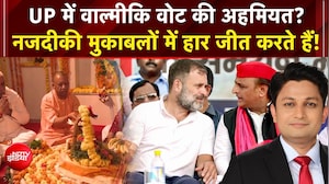 CM योगी ने कहा- 'भगवान राम तक पहुंचने तक कोई माध्यम बना तो महार्षि वाल्मिकी बनें'