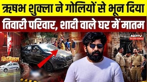 Lucknow Triple Murder Case: पार्किंग विवाद में ताबड़तोड़ फायरिंग, एक ही परिवार के 3 लोगों की मौत |UP