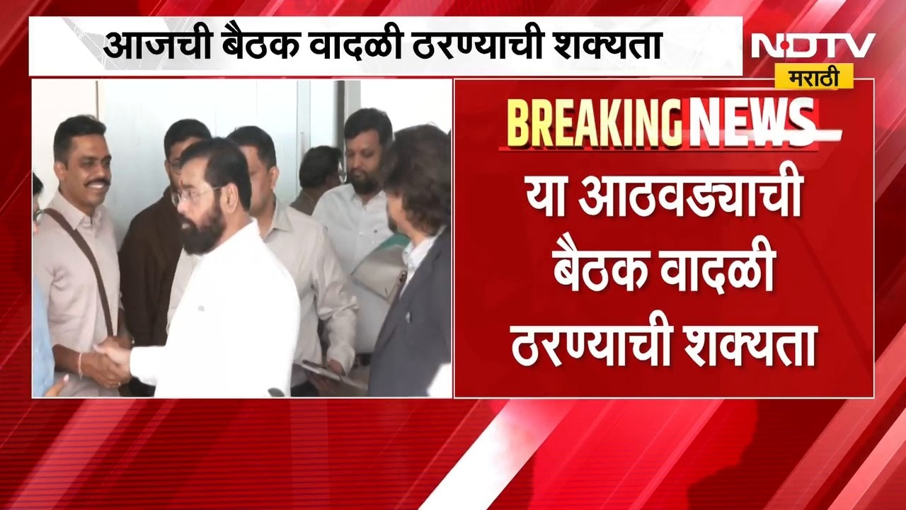 Cabinet Meeting | मनोज जरांगे पाटील, ती ऑडिओ क्लिप आणि राज्य मंत्रिमंडळाची आजची बैठक ठरणार वादळी?