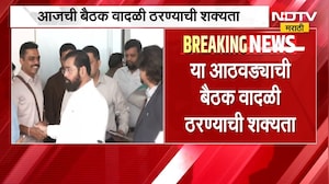 Cabinet Meeting | मनोज जरांगे पाटील, ती ऑडिओ क्लिप आणि राज्य मंत्रिमंडळाची आजची बैठक ठरणार वादळी?